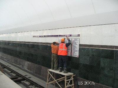 Переворачивают таблички.